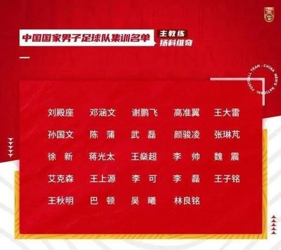 8月8日，电影《守阙者》正式官宣开机，古天乐、彭于晏、姜皓文、林保怡等演员出席，影片由陈木胜导演徒弟唐唯瀚执导